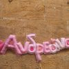 Personalized Plush Name Banners - Teddy - Image 3