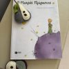 Felt Apple and Pear Bookmarks - 2 colours