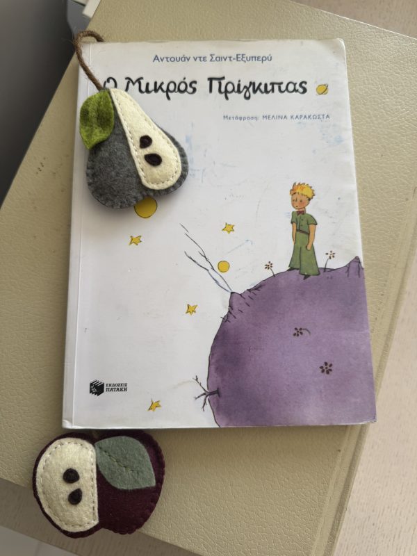 Felt Apple and Pear Bookmarks - 2 colours