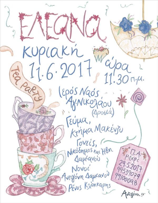 PERSONALISED CHRISTENING illustration STATIONERY SUITE - Image 7