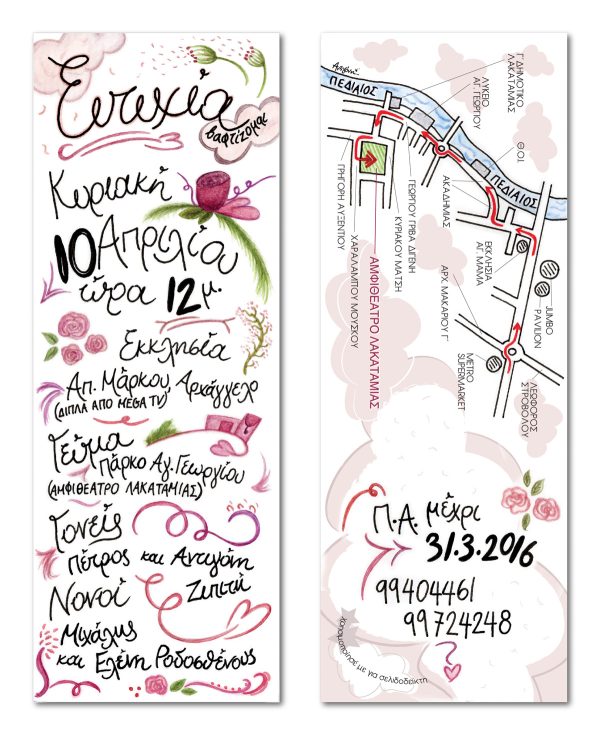 PERSONALISED CHRISTENING illustration STATIONERY SUITE - Image 13