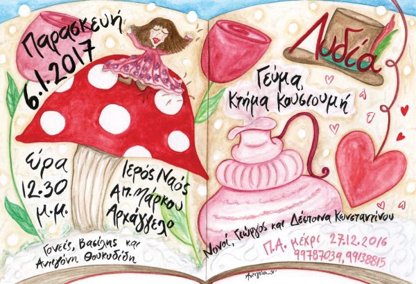 PERSONALISED CHRISTENING illustration STATIONERY SUITE - Image 9