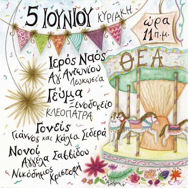 PERSONALISED CHRISTENING illustration STATIONERY SUITE - Image 10